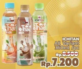 Promo Harga ICHITAN Thai Drink All Variants 360 ml - LotteMart