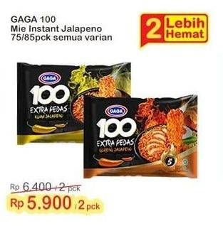 Promo Harga Gaga 100 Extra Pedas All Variants 75 gr - Indomaret