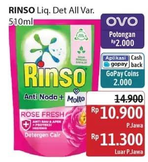 Promo Harga Rinso Liquid Detergent All Variants 565 ml - Alfamidi