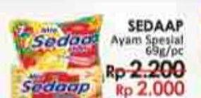 Promo Harga SEDAAP Mie Kuah Ayam Spesial 69 gr - LotteMart