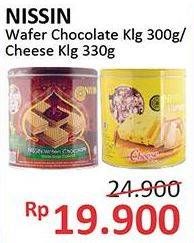 Promo Harga NISSIN Wafers Chocolate, Cheese 330 gr - Alfamidi