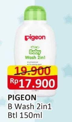 Promo Harga Pigeon Baby Wash 2 in 1 150 ml - Alfamart
