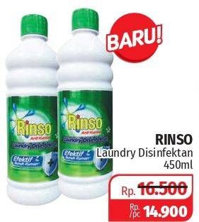 Promo Harga RINSO Laundry Disinfektan 450 ml - Lotte Grosir