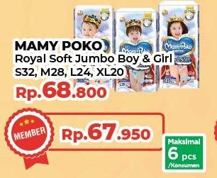 Promo Harga Mamy Poko Pants Royal Soft L24, XL20, S32, M28 20 pcs - Yogya