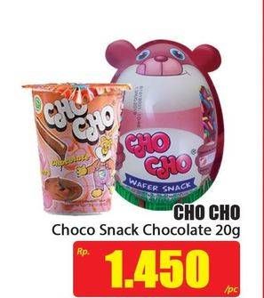 Promo Harga CHO CHO Wafer Snack Joy 20 gr - Hari Hari