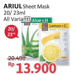 Promo Harga Ariul Face Mask All Variants 20 gr - Alfamidi