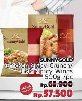 Promo Harga SUNNY GOLD Chicken Wings/SUNNY GOLD Chicken Crispy Crunch   - LotteMart