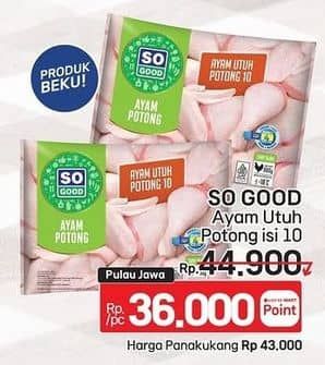 Promo Harga So Good Chicken Cuts 400 gr - LotteMart