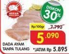 Promo Harga Ayam Dada Boneless per 100 gr - Superindo