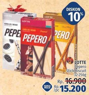 Promo Harga LOTTE PEPERO Snack 32 gr - LotteMart