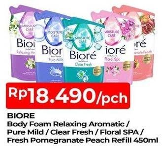Promo Harga BIORE Body Foam Beauty Relaxing Aromatic, Pure Mild, Clear Fresh, Floral Spa, Fresh Pomegranate Peach 450 ml - TIP TOP