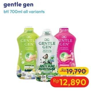 Promo Harga Gentle Gen Deterjen All Variants 700 ml - Hypermart