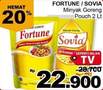 Promo Harga Fortune/Sovia Minyak Goreng  - Giant