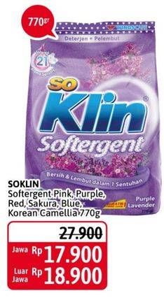 Promo Harga SO KLIN Softergent Rossy Pink, Purple Lavender, Cheerful Red, Soft Sakura, Blue Cloud Fresh Breeze, Korean Camellia 770 gr - Alfamidi