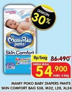 Promo Harga Mamy Poko Pants Skin Comfort S38, M32+2, L28, XL24 24 pcs - Superindo