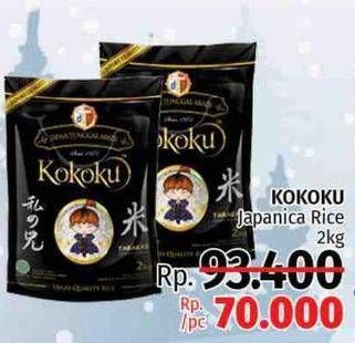 Promo Harga Kokoku Japonica Rice 2 kg - LotteMart