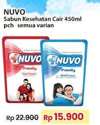 Promo Harga Nuvo Body Wash All Variants 450 ml - Indomaret