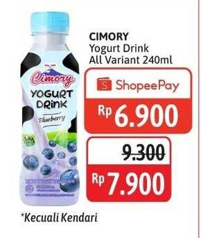 Promo Harga Cimory Yogurt Drink All Variants 250 ml - Alfamidi