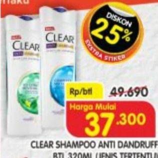 Promo Harga CLEAR Shampoo 320 ml - Indomaret