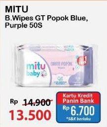Promo Harga Mitu Baby Wipes Blue With Chrysanthemum Vit E, Purple With W Hazel Chrysanthemum 50 pcs - Alfamart