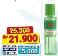 Promo Harga Cap Lang Minyak Kayu Putih 60 ml - Alfamart