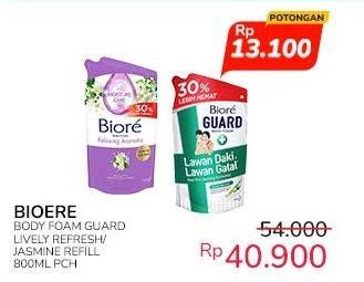 Promo Harga Biore Body Foam Beauty/Guard  - Indomaret