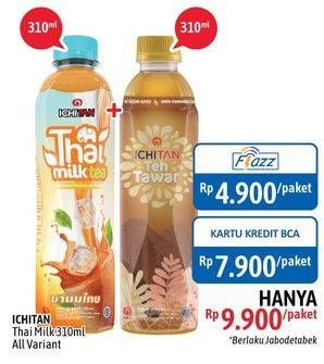 Promo Harga ICHITAN Thai Milk + Teh Tawar 310ml  - Alfamidi