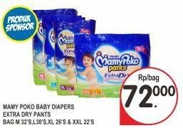 Promo Harga Baby Diapers Extra Dry Pants  - Superindo