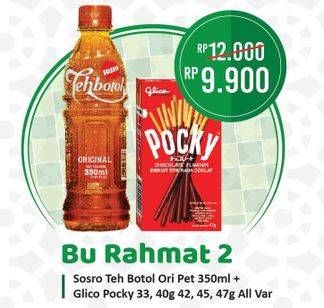 Promo Harga Bu Rahmat 2  - Alfamart