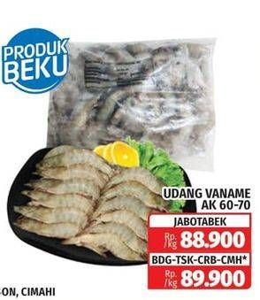 Promo Harga Udang Vanamae AK60-70 1000 gr - Lotte Grosir