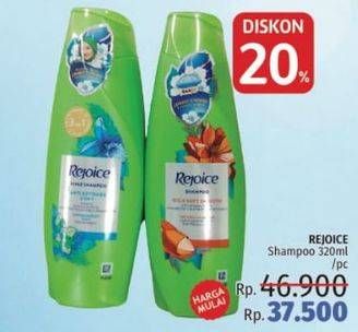 Promo Harga REJOICE Shampoo 320 ml - LotteMart