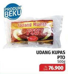 Promo Harga Udang Kupas 500 gr - Lotte Grosir