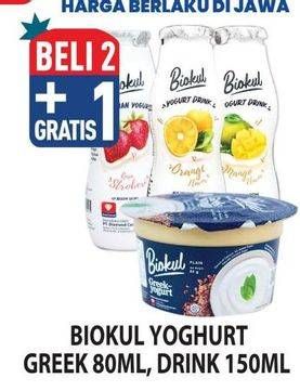 Promo Harga Biokul Greek Yogurt/Minuman Yogurt   - Hypermart