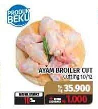 Promo Harga Ayam Broiler Cut  - Lotte Grosir