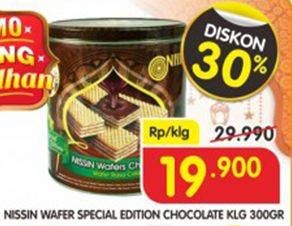 Promo Harga NISSIN Wafers Chocolate 300 gr - Superindo