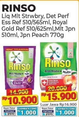 Promo Harga Rinso Anti Noda Deterjen Bubuk + Molto Japanese Peach 770 gr - Alfamart