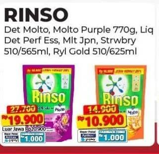 Promo Harga Rinso Liquid Detergent + Molto Classic Fresh, + Molto Purple Perfume Essence 750 ml - Alfamart