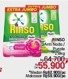 Promo Harga Rinso Anti Noda Deterjen Bubuk + Molto Purple Perfume Essence, + Molto Pink Rose Fresh 1800 gr - LotteMart