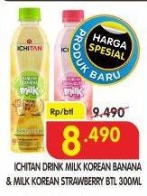 Promo Harga Ichitan Korean Milk Banana, Strawberry 300 ml - Superindo