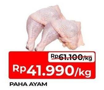 Promo Harga Ayam Paha Utuh  - TIP TOP