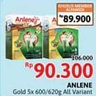 Promo Harga Anlene Gold Plus 5x Hi-Calcium All Variants 640 gr - Alfamidi