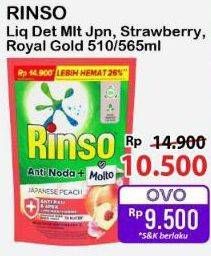 Promo Harga Rinso Liquid Detergent + Molto Japanese Peach, + Molto Korean Strawberry, + Molto Royal Gold 565 ml - Alfamart