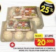 Promo Harga CAH BAGUS Telur Ayam Kampung/ WONG AYU Telur Ayam Kampung  - Superindo