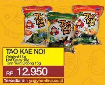 Promo Harga Tao Kae Noi Crispy Seaweed Original, Hot Spicy, Tom Yum Goong 15 gr - Yogya