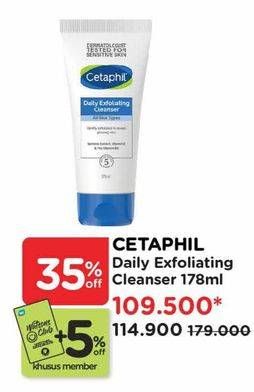 Promo Harga Cetaphil Daily Exfoliating Cleanser 178 ml - Watsons