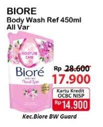Promo Harga BIORE Body Foam Beauty All Variants 450 ml - Alfamart