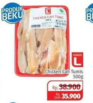 Promo Harga CHOICE L Chicken Strips 500 gr - Lotte Grosir