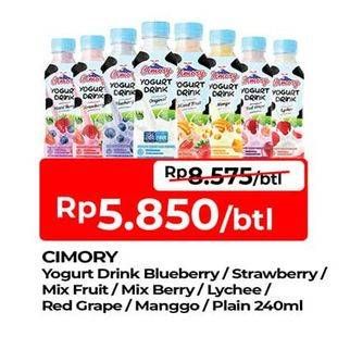 Promo Harga Cimory Yogurt Drink Blueberry, Strawberry, Mixed Fruit, Mixed Berry, Lychee, Red Grape, Mango, Plain 250 ml - TIP TOP