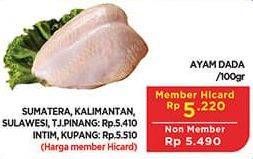 Promo Harga Ayam Dada per 100 gr - Hypermart