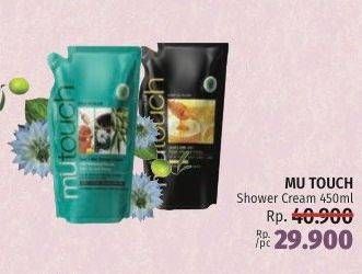 Promo Harga MUTOUCH Shower Cream 450 ml - LotteMart